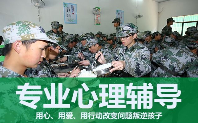 父母的不适当教育是学生反叛心理的主要原因