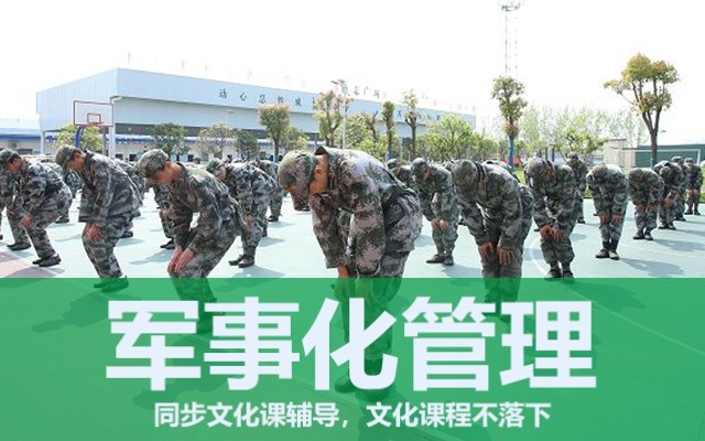 父母在教育叛逆的孩子时要注意什么原则？