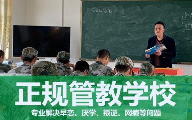 孩子到了青春叛逆期，家长要适当放松