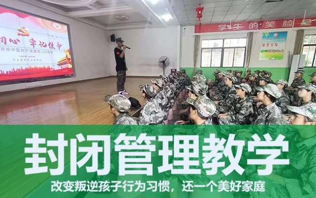 父母在孩子叛逆和不听话时应该怎么做？
