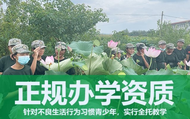 男孩子叛逆不听话该怎么办？