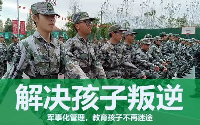 父母的不适当教育是学生反叛心理的主要原因