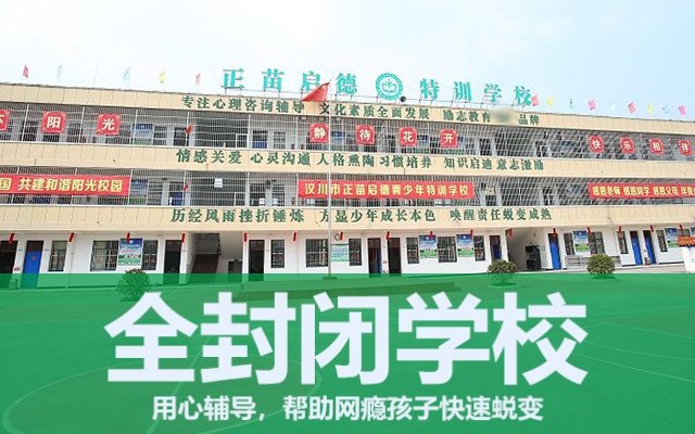初三孩子早恋了家长该怎么办呢？