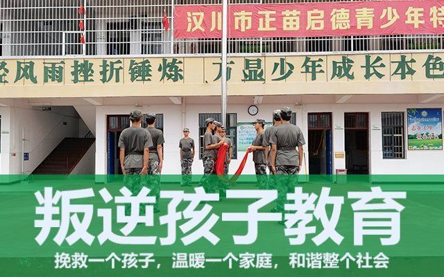 老师和家长应该怎样对待青春期的“爱情”？