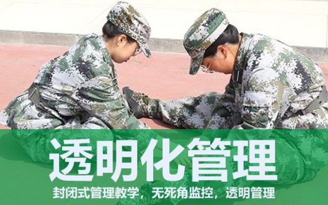 学生求助：遇到喜欢的人太尴尬怎么办？