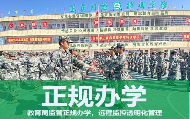 孩子的叛逆父母该怎样的应对？