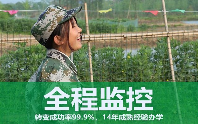 孩子叛逆家长应该怎么做？