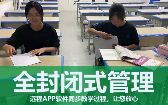 怎样纠正青春期孩子厌学的问题？