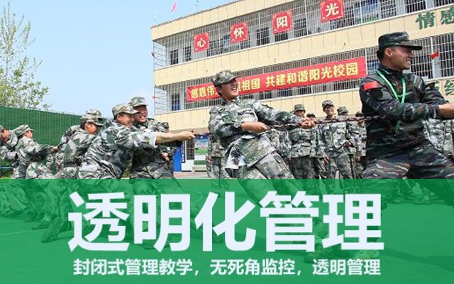 叛逆孩子父母应该如何引导？