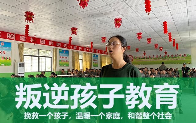 针对厌学孩子的教育方法