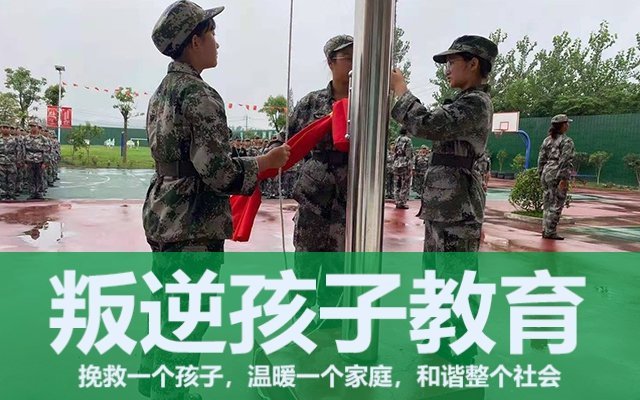 初中全封闭式学校(寄宿制初中)