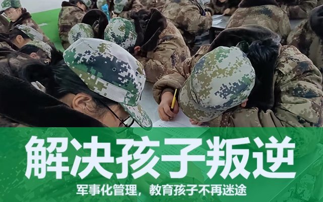 孩子厌学教育学校(孩子厌学教育学校哪一个好)