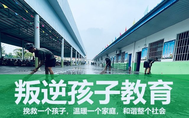 有没有封闭式成长学校(有没有封闭式学校)