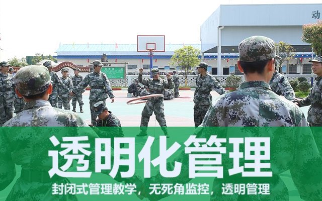 戒网瘾全封闭教育学校在哪里(国内全封闭戒网瘾学校)