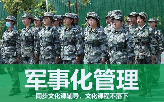 全封闭军事化管理学校学费贵不贵(安宁全封闭军事化管理学校)