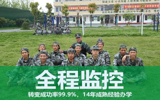 叛逆期孩子全封闭学校 怎么样(叛逆孩子全封闭学校)