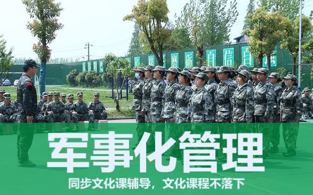 封闭式管理学校有没有(封闭式管理叛逆孩子的学校)