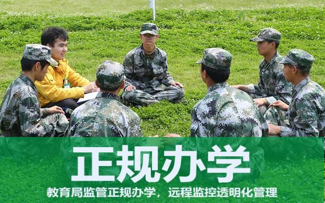 叛逆孩子全封闭教育学校在哪里(叛逆孩子全封闭学校)