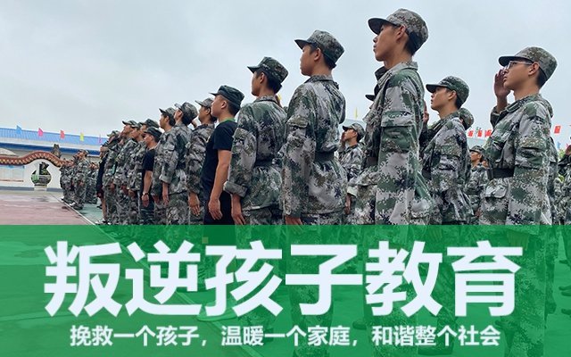 封闭学校怎么收费(封闭学校)