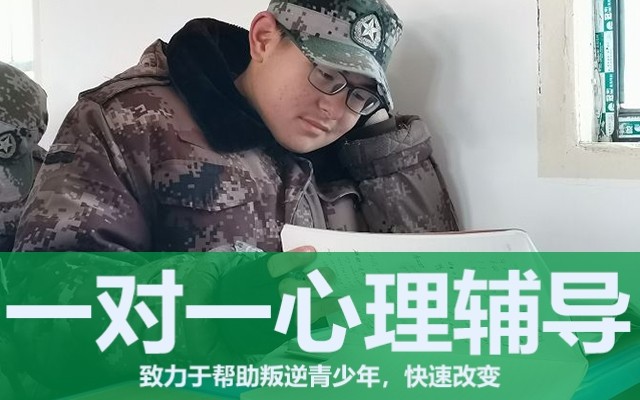 全封闭管理学校 好不好(初中全封闭管理学校)