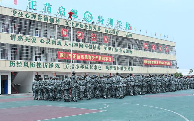 湖北荆门叛逆孩子成长学校有没有_2022已更新(今日／头条)