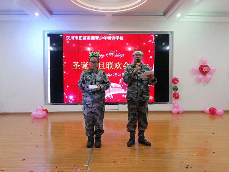 正苗启德学生主持晚会