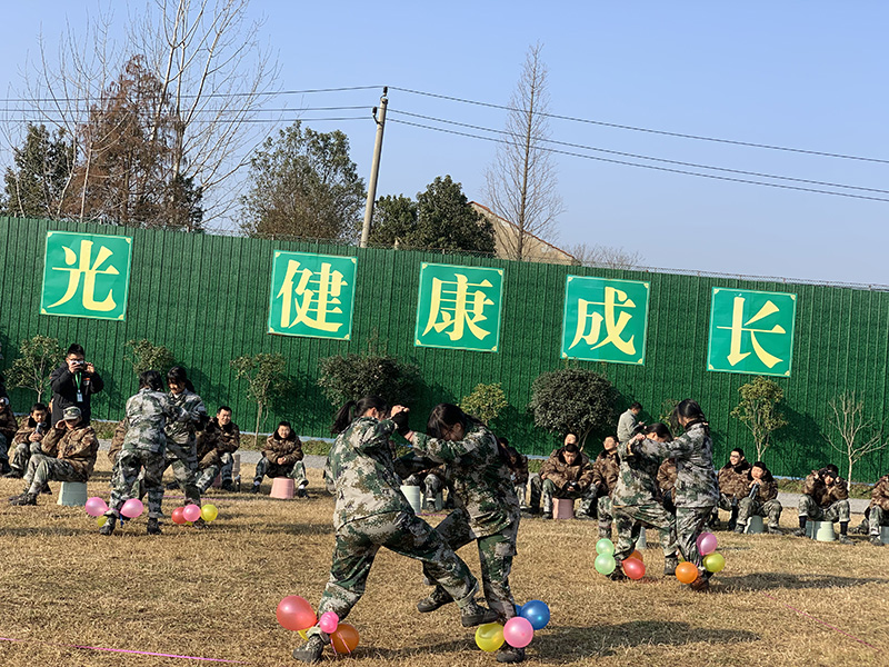 正苗启德特训学校学生踩气球游戏