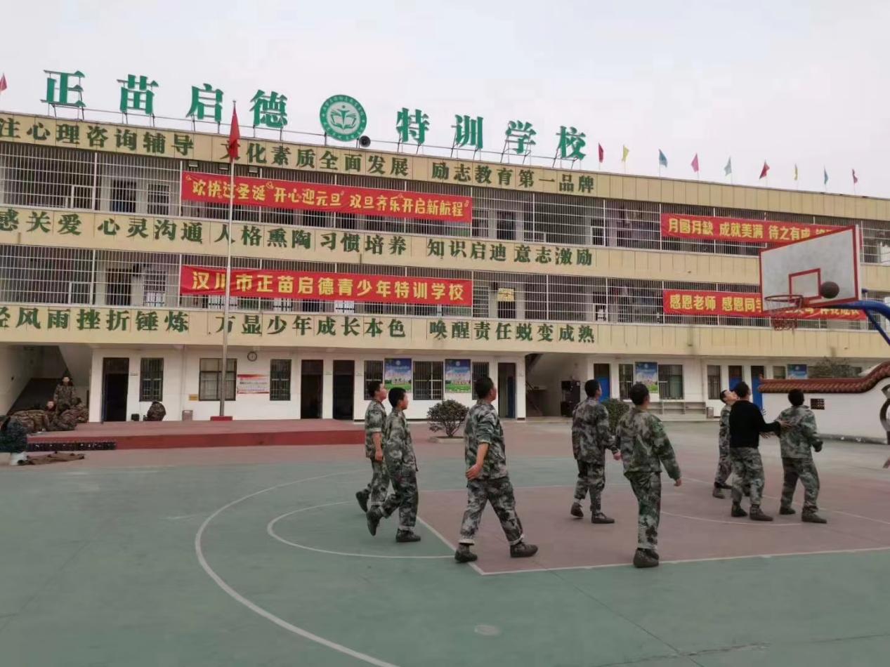 正苗启德快乐周末