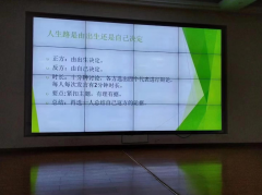 正苗启德特训学校辩论赛：你的人生谁做主