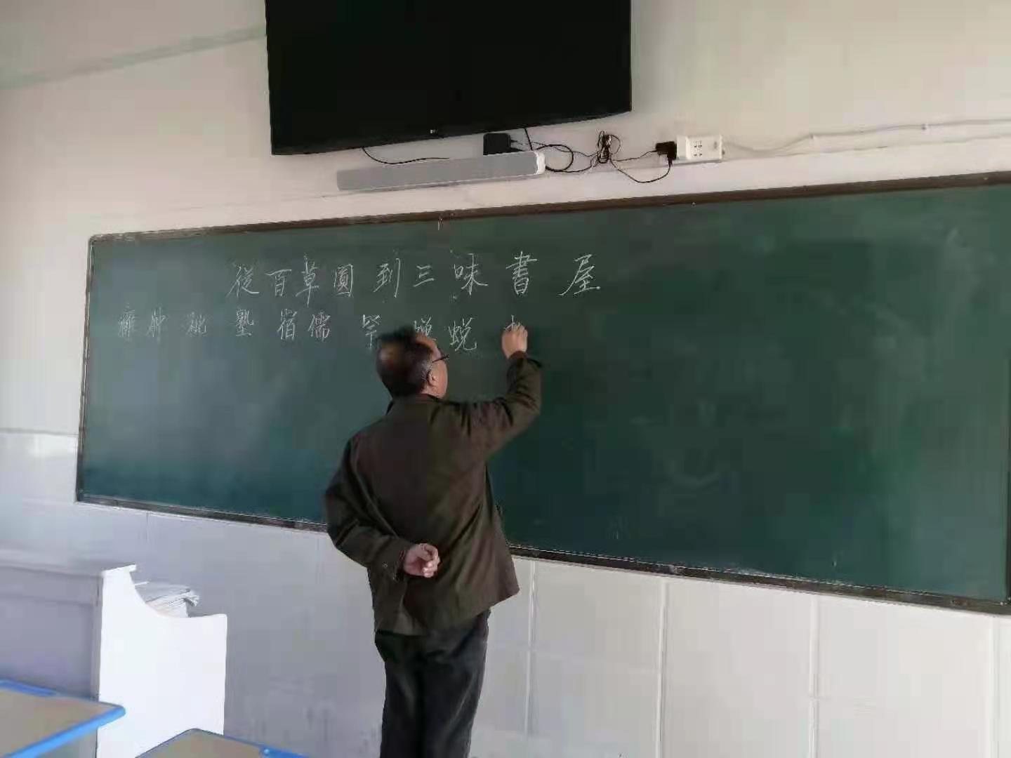 正苗语文课