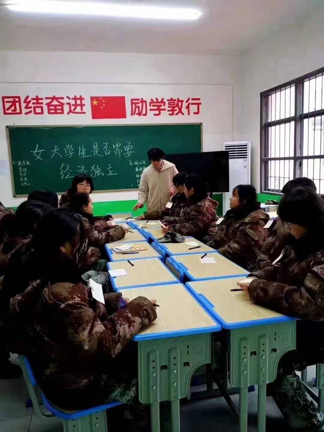 学生辩论