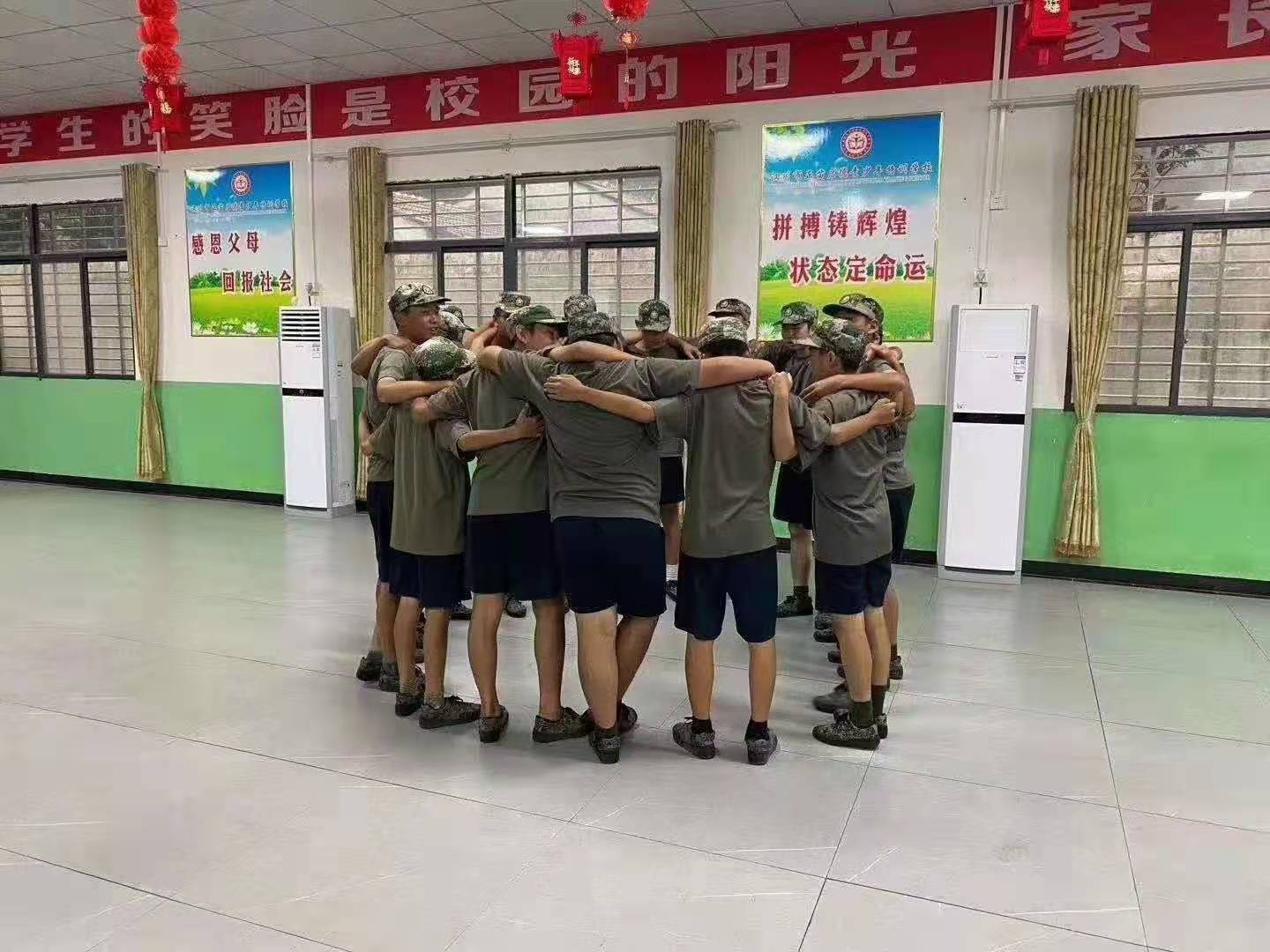 团结