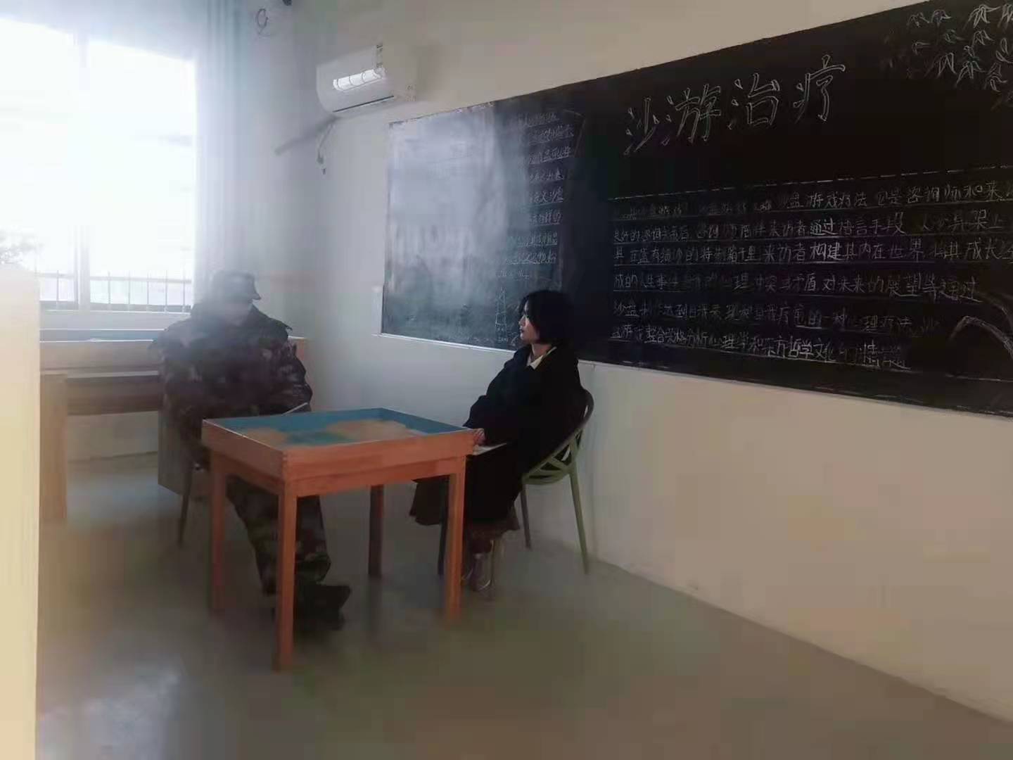 特训学校心理辅导